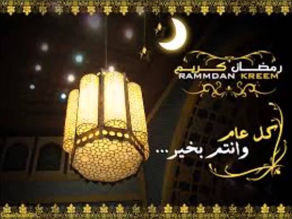صورة جميلة بمناسبة شهر رمضان الكريم