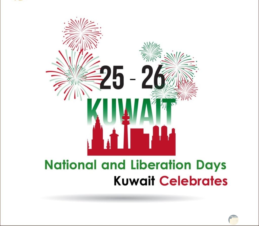صور اليوم الوطني بالكويت