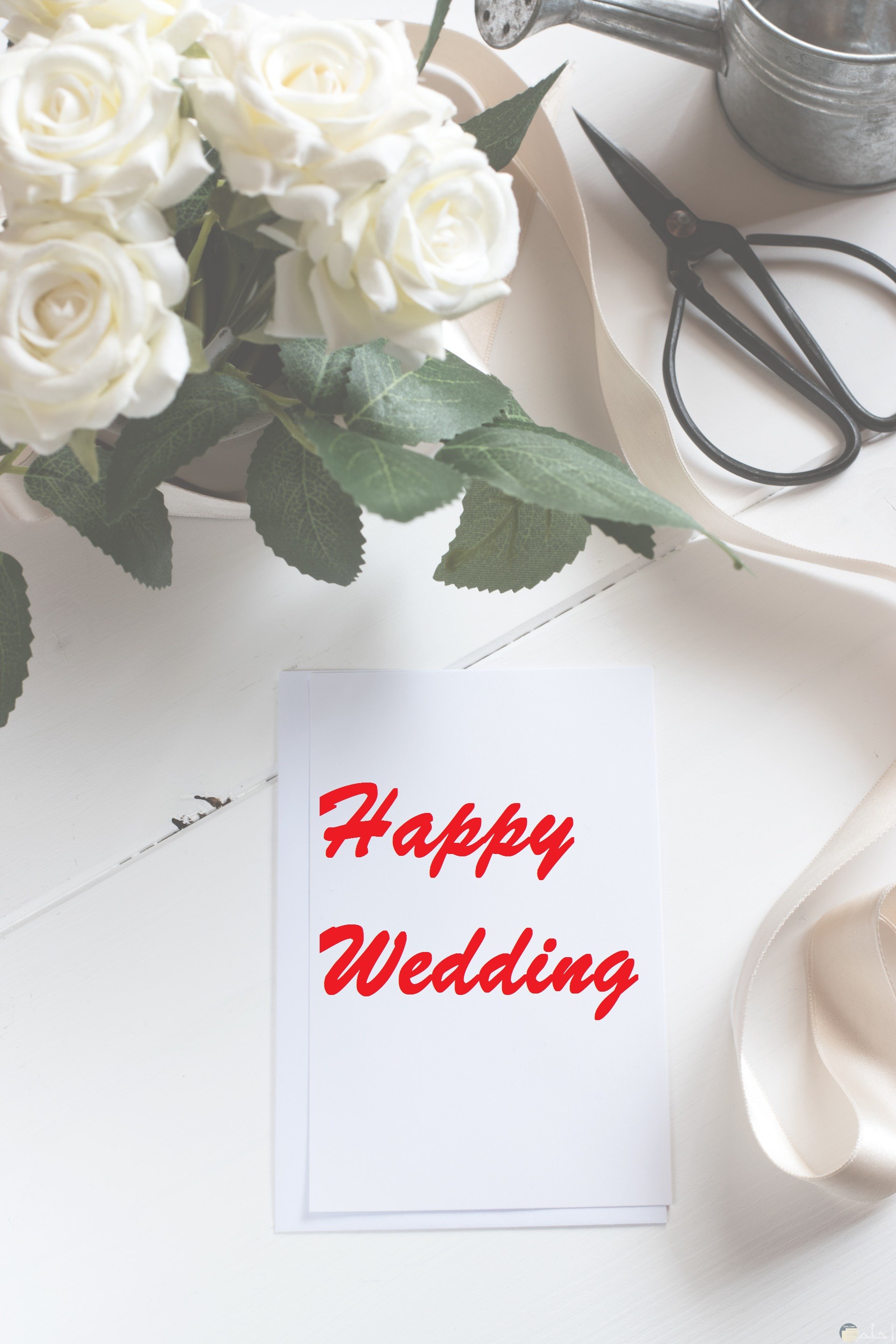 صورة تهنئة مميزة مكتوب عليها happy wedding حولها زهور بيضاء