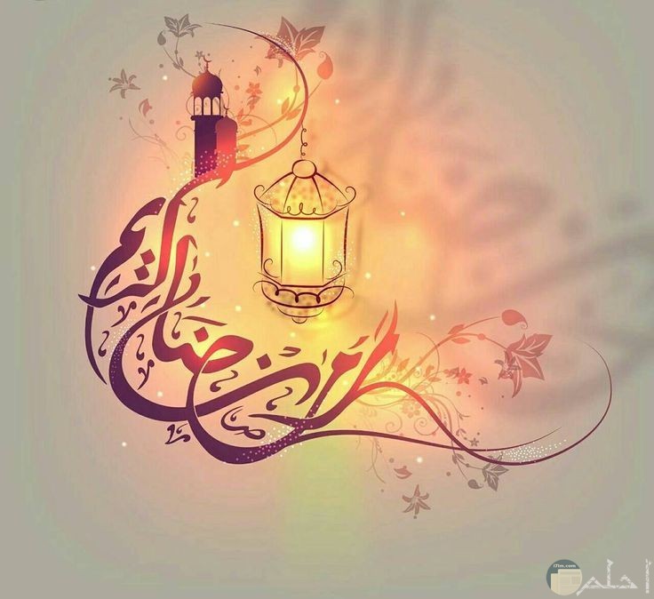 صورة جميلة تهنئة بشهر رمضان مكتوب عليها رمضان كريم مع فانوس رمضان
