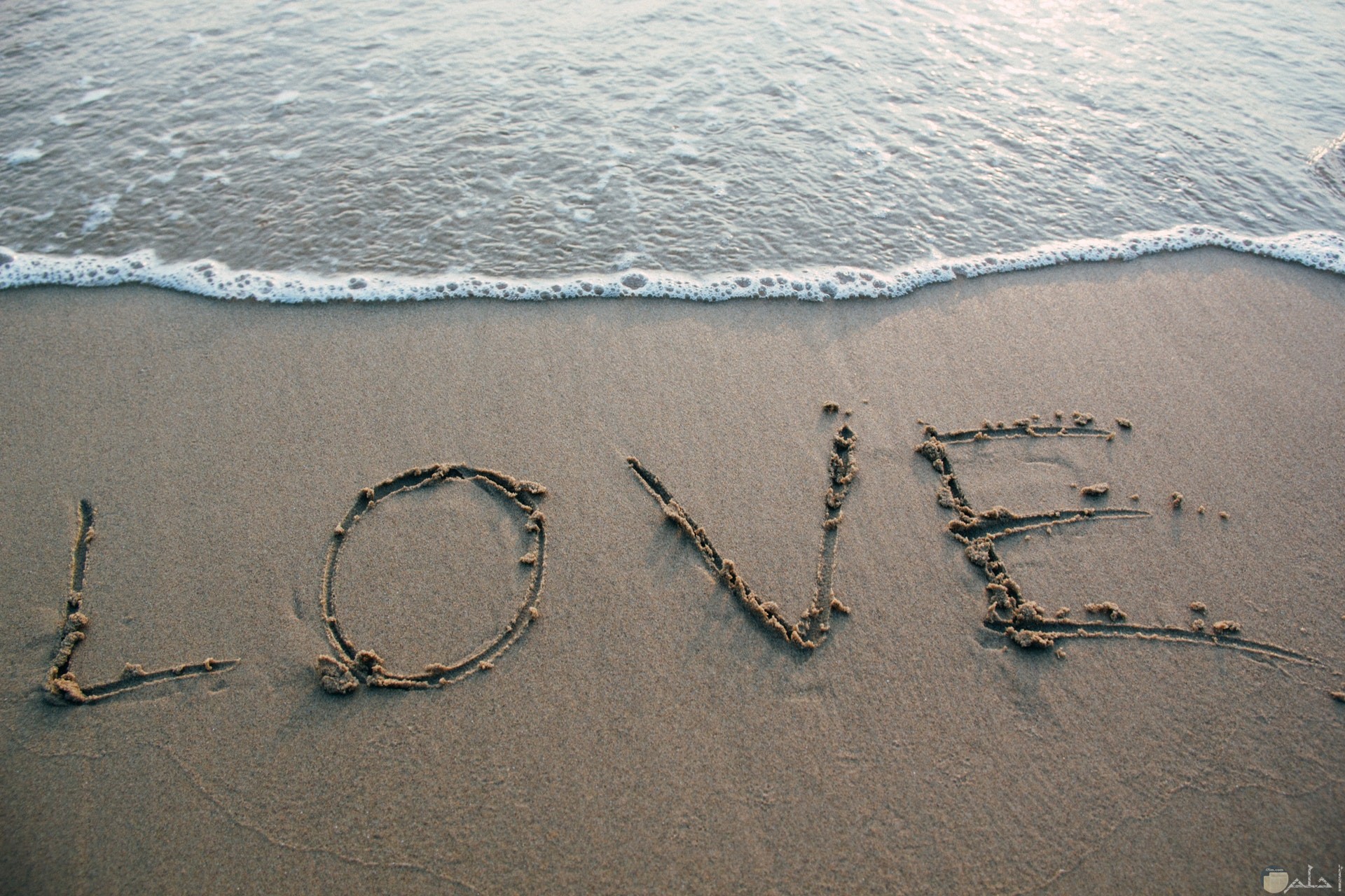 صورة حب جميلة مكتوب فيها كلمة حب علي رمال الشاطئ مع أمواج البحر