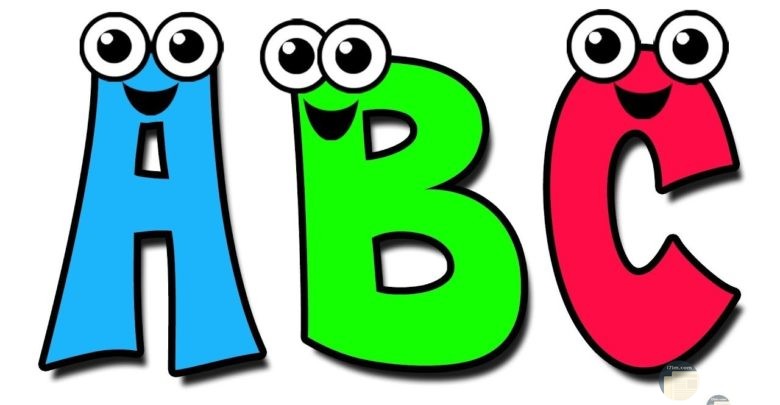 صور حروف إنجليزية جميلة أشكال الحروف الإنجليزية للأطفال