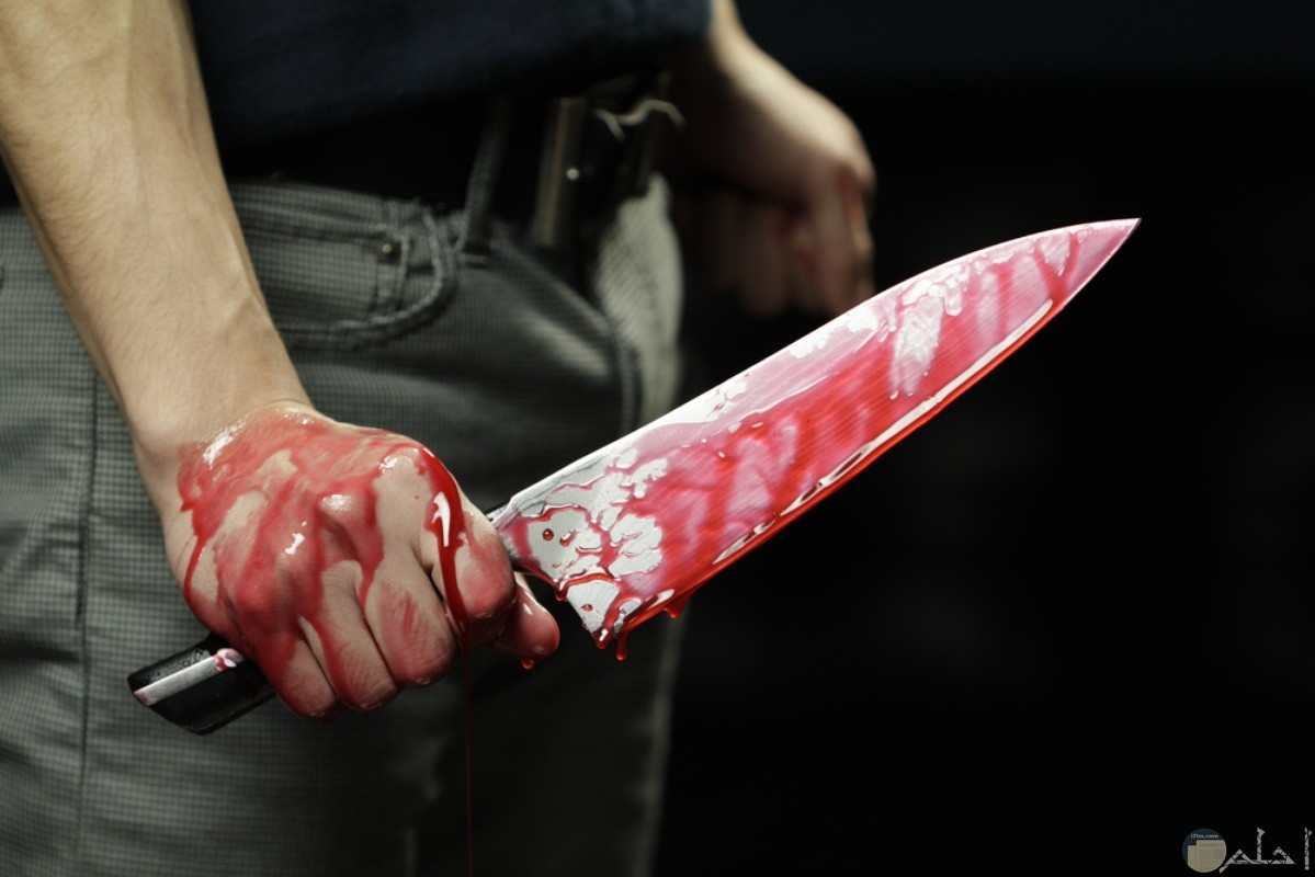 شخص يحمل سكين عليه دماء