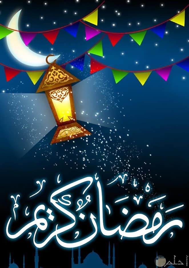 صور خلفيات رمضان مع الفوانيس والتهاني الجميلة