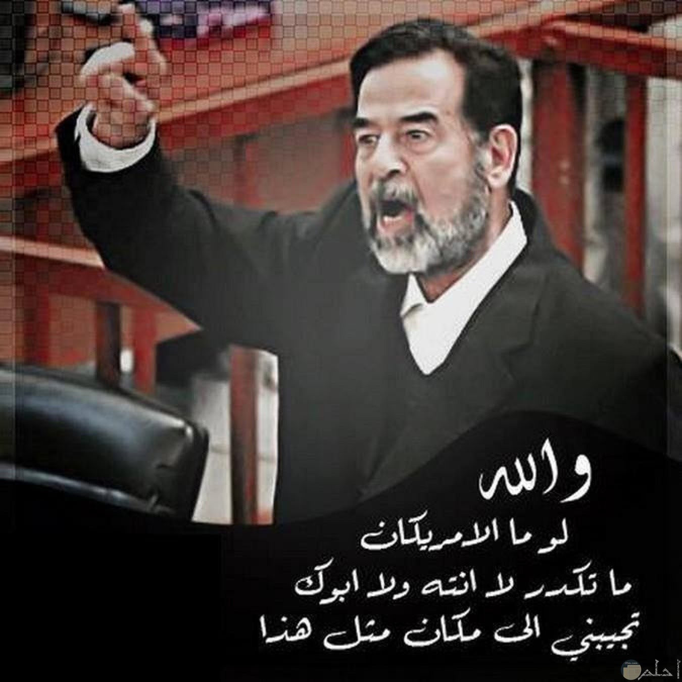 صور عبارات صدام حسين التاريخية وعبارات حب مؤيدة