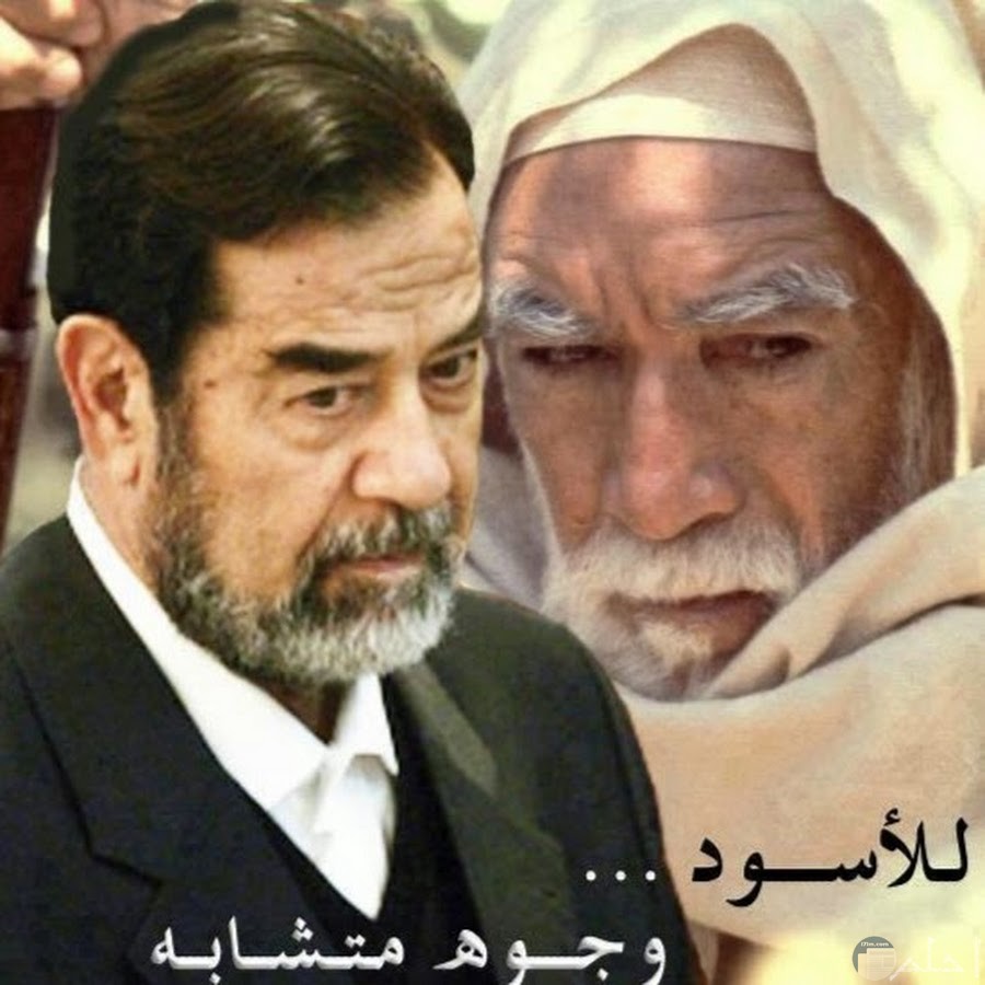 صور عبارات صدام حسين التاريخية وعبارات حب مؤيدة