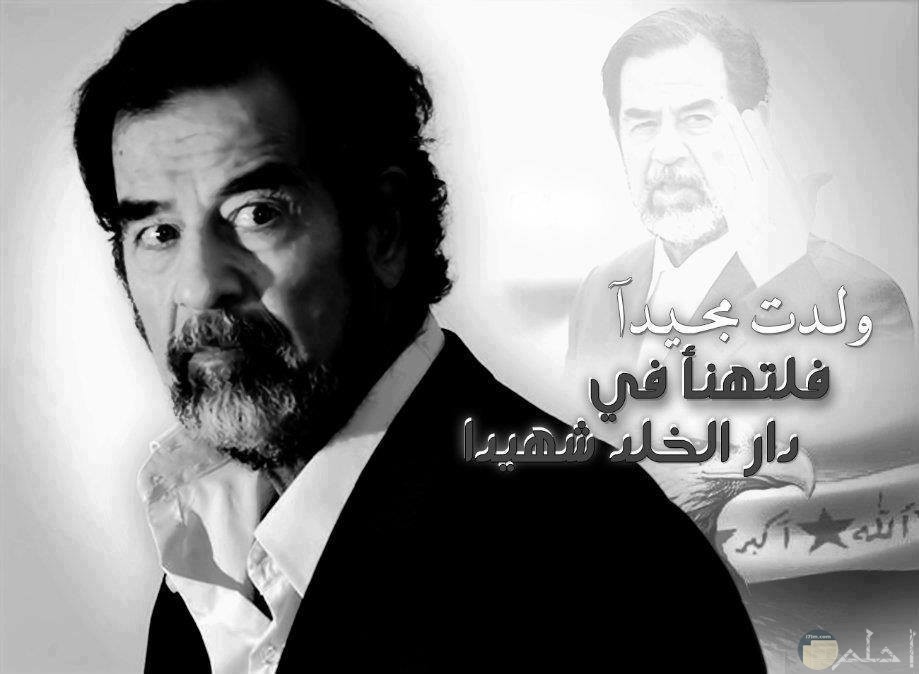 صور عبارات صدام حسين