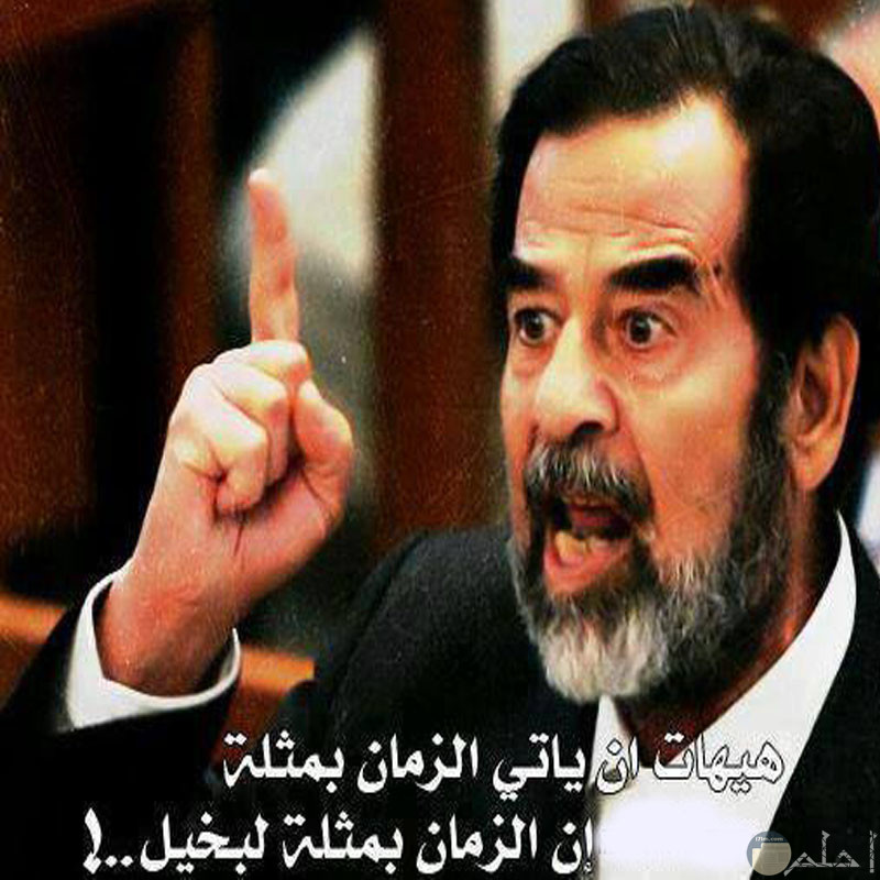 كلام عن صدام حسين البطل