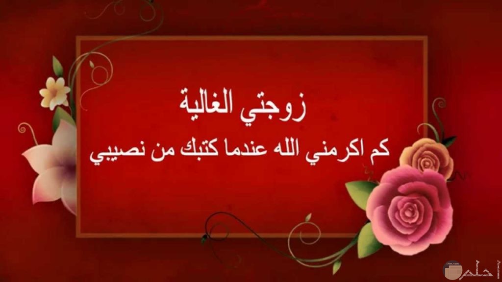 صور مناسبات عيد الزواج 15 صورة رقيقة ورومانسية