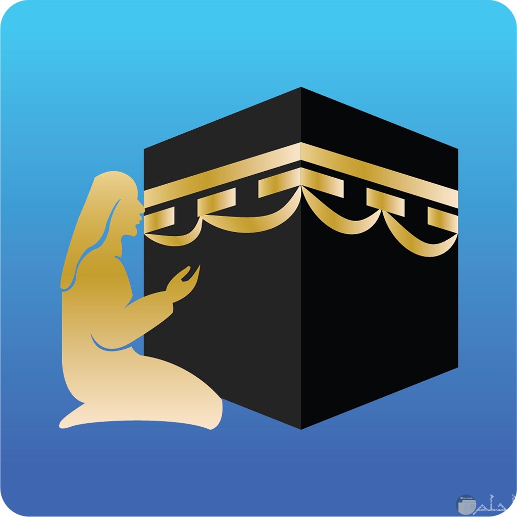 رمز إسلامي لكعبة و الدعاء.