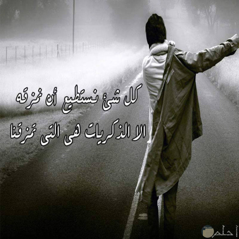 تنزيل صور رومانسية حزينة مجانا مؤثرة جدا