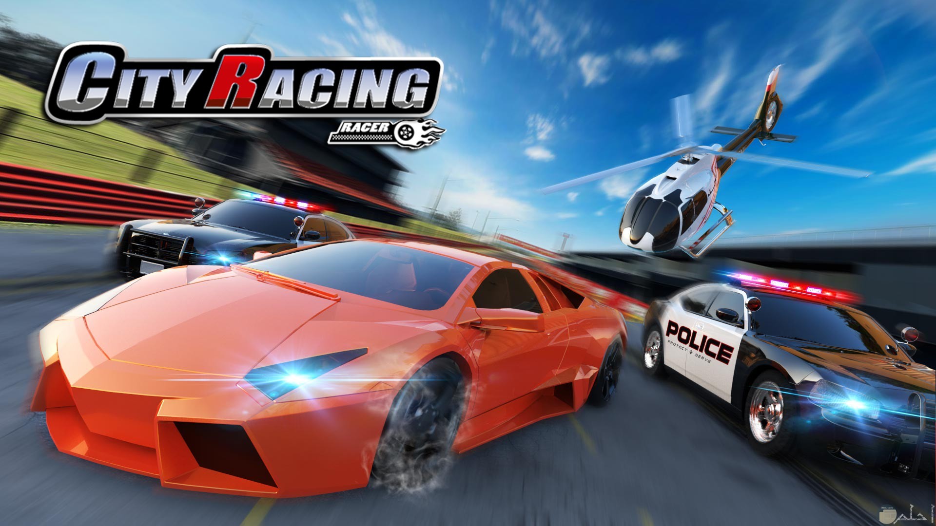 لعبة سباق السيارات City Racing 3D للكمبيوتر والموبايل