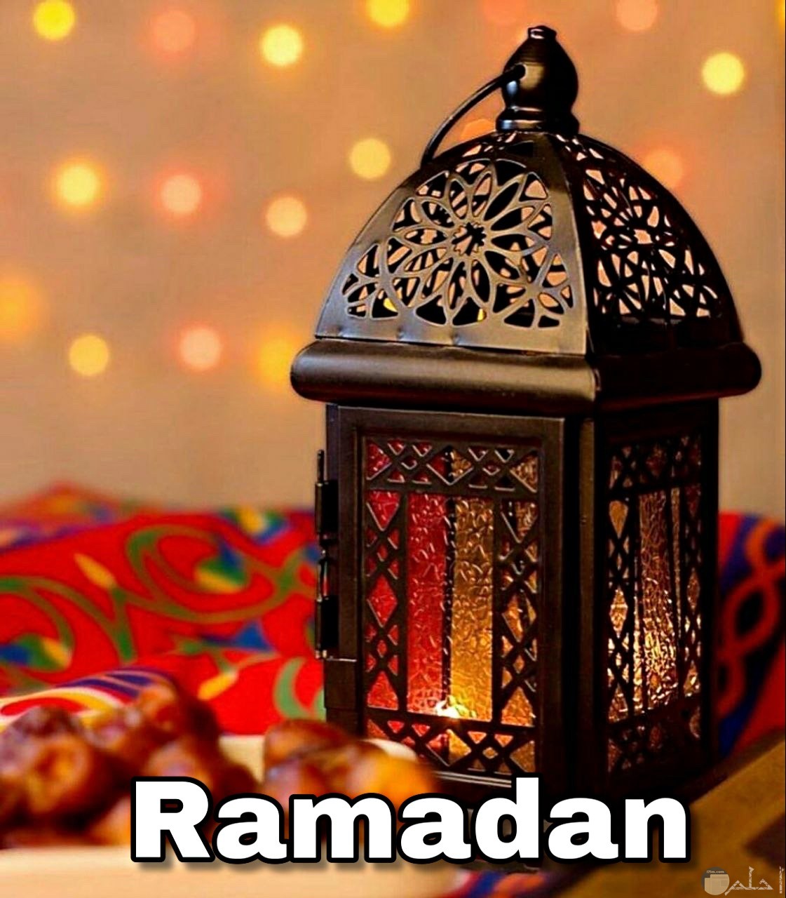فانوس رمضان.