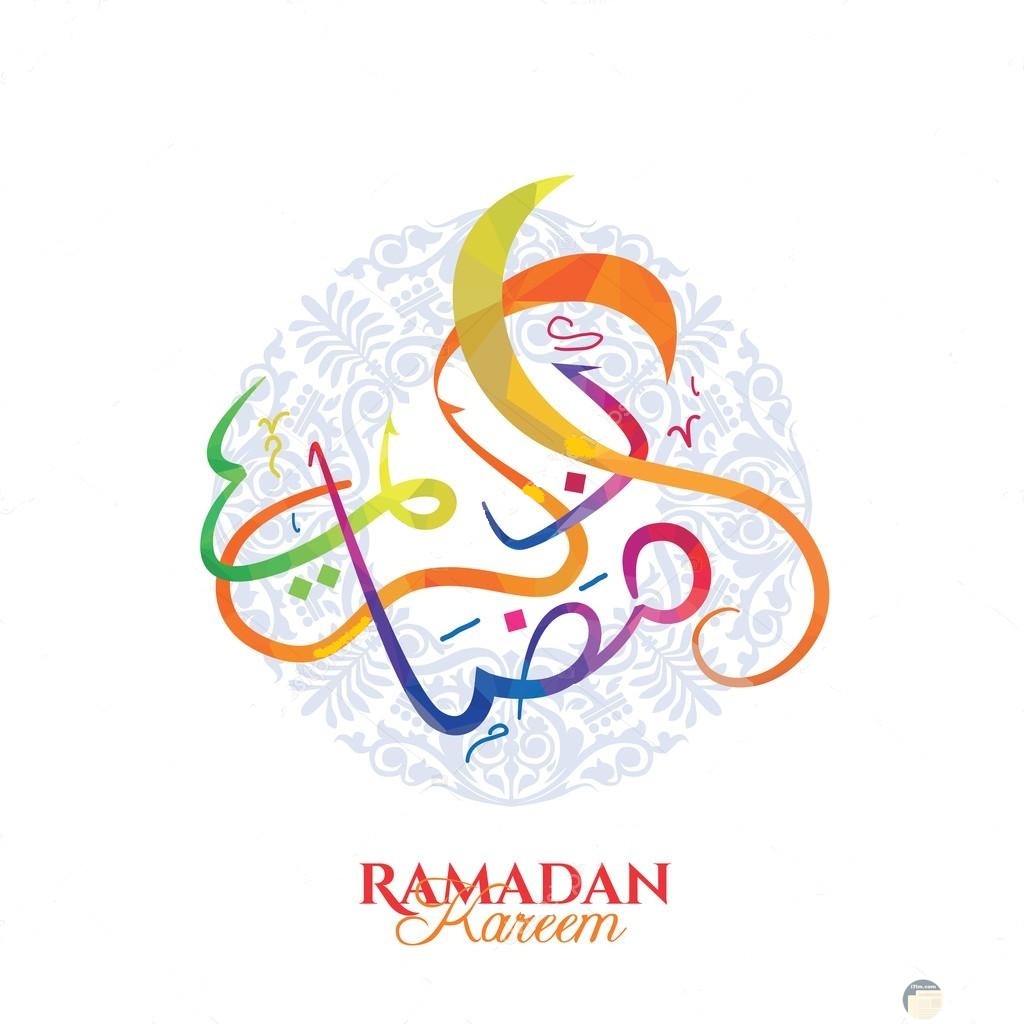 رمضان كريم -تصميم جديد بألوان مبهجة.