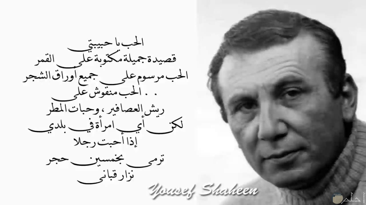 كلمات نزار القباني الرقيقة.