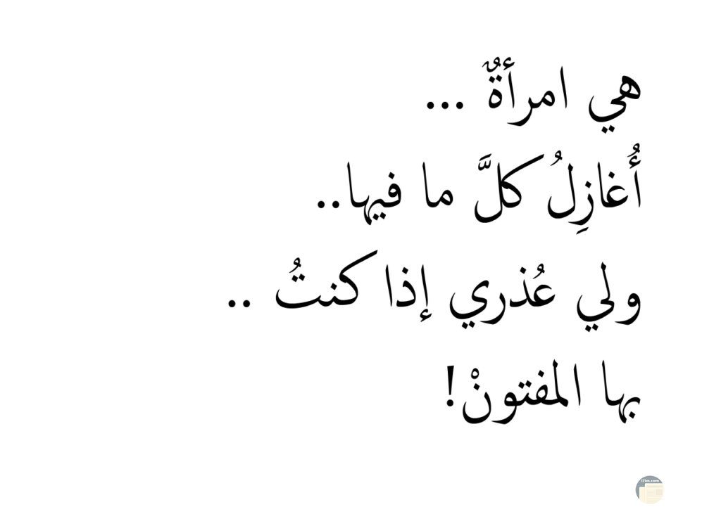 تحميل اجمل الصور الرومانسية الجريئة جدا للأحبة والعشاق