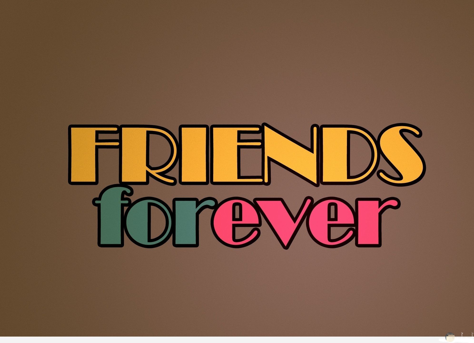 أصدقاء إلى الأبد.