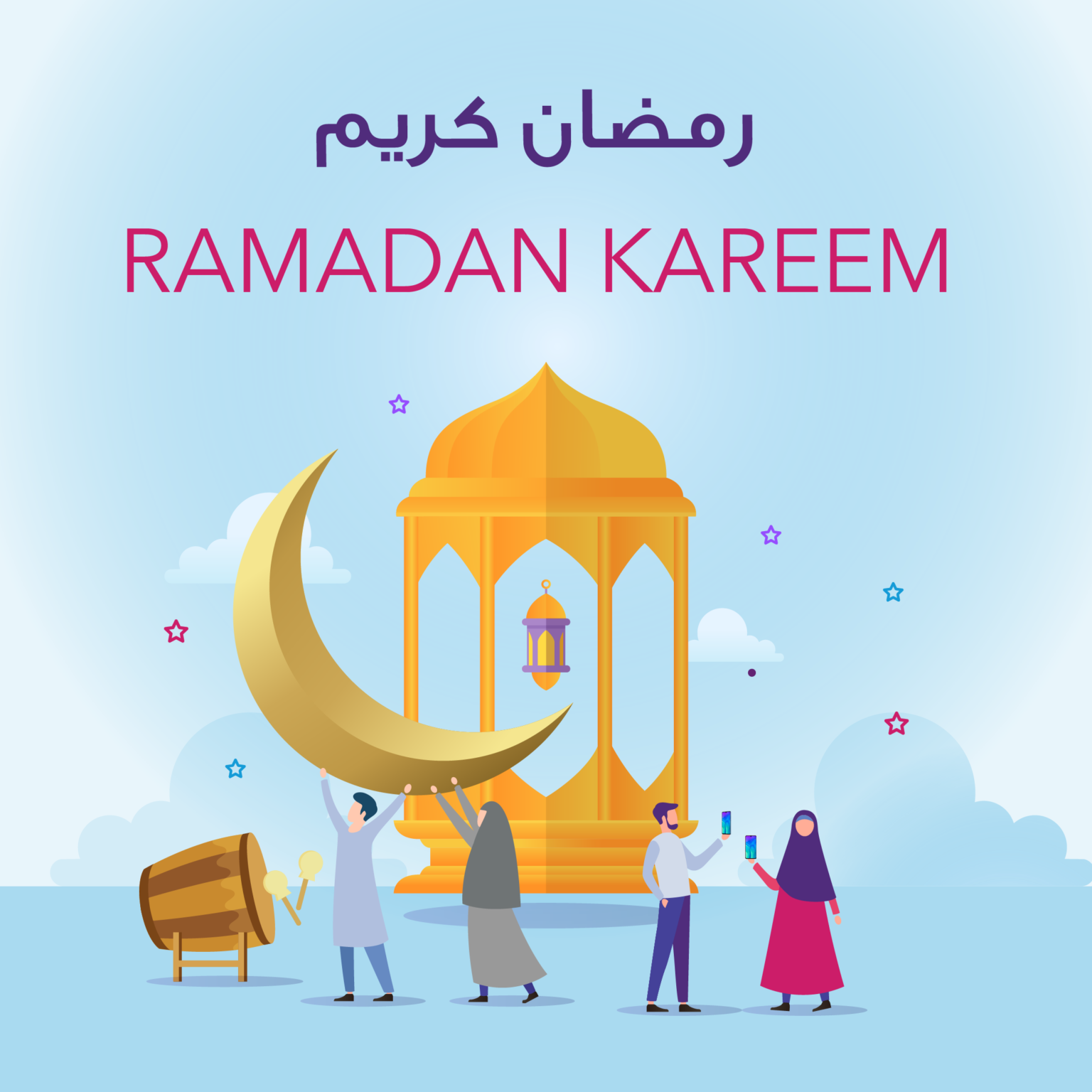 صور مباركة رمضان و أحدث التصميمات لبطاقات المعايدة