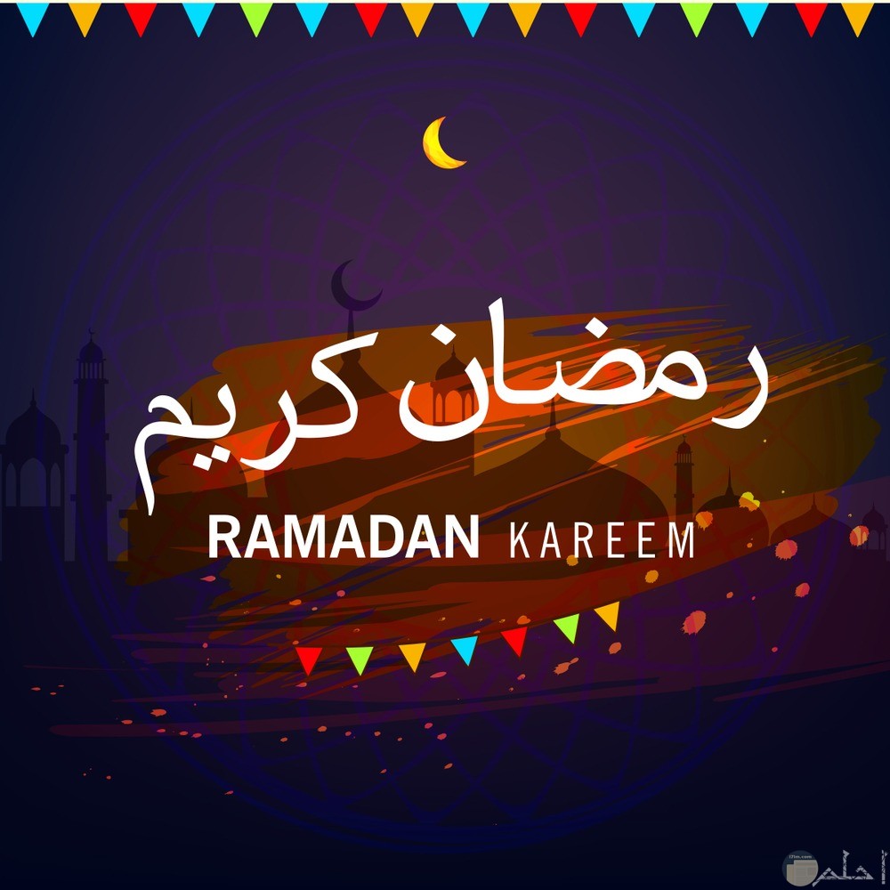 خلفية رمضان كريم 