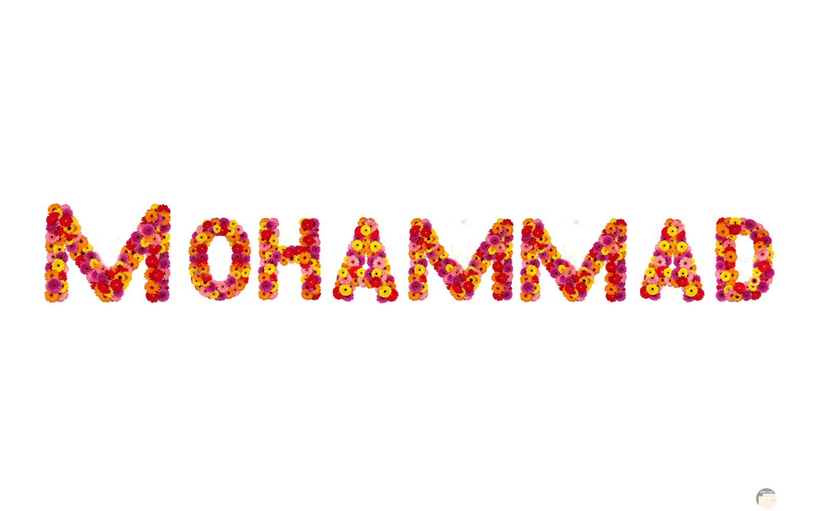 إسم محمد باللغة الأجنبية.