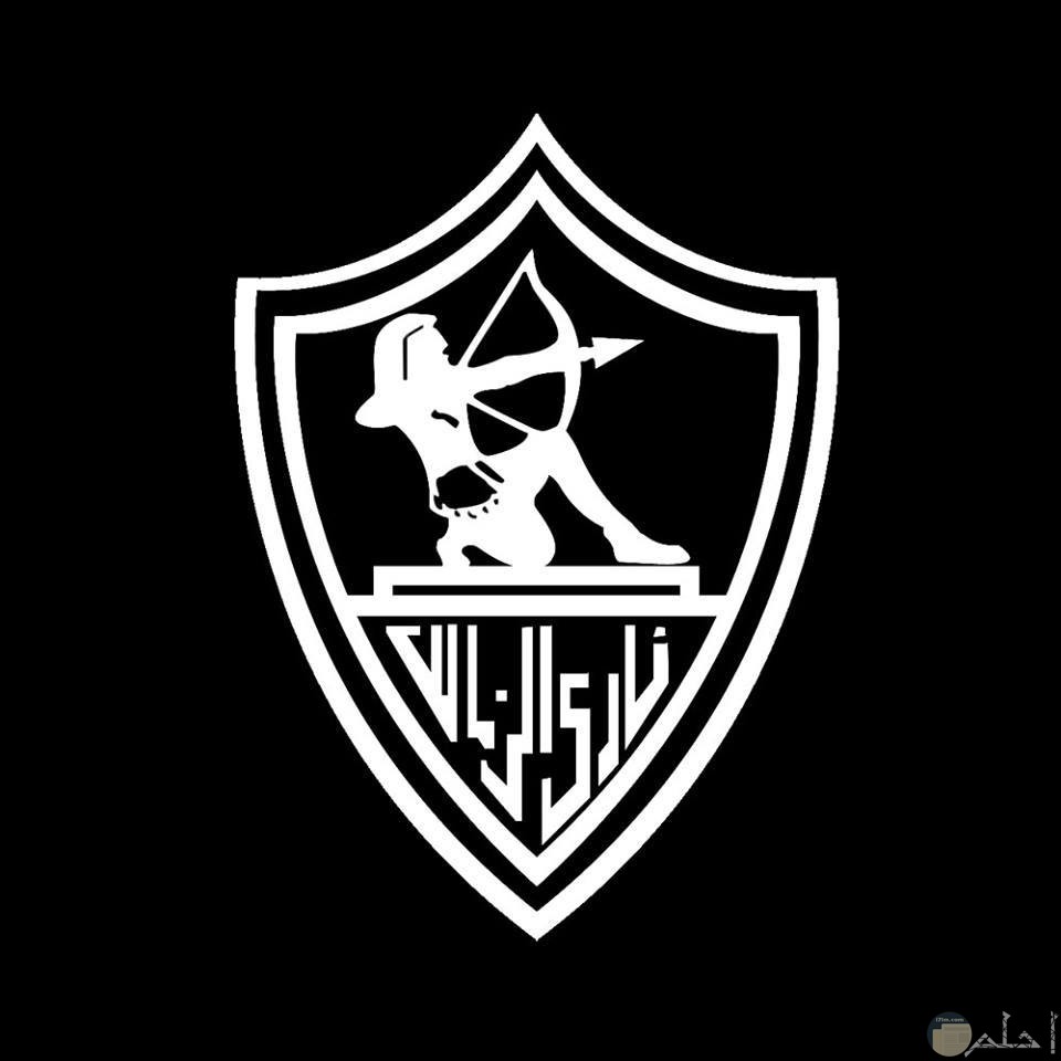 صورة لشعار نادى الزمالك بخلفية سوداء