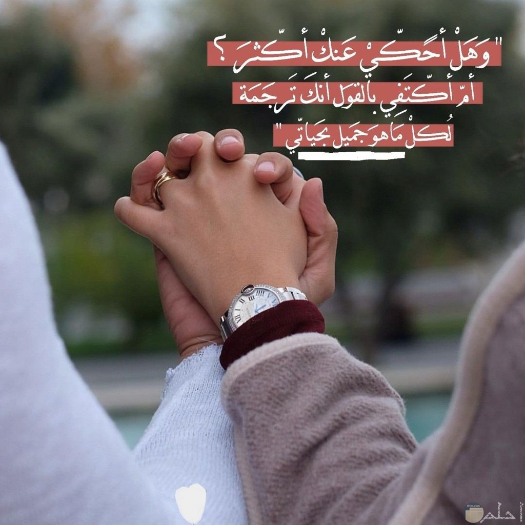 اجمل الصور الرومانسية للحبيب معبرة عن الاحساس