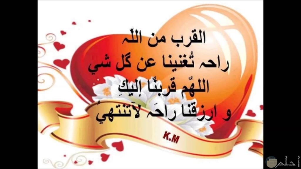 اجمل الصور المعبرة عن حب الله أروع رمزيات وخلفيات "أحبك ربي"