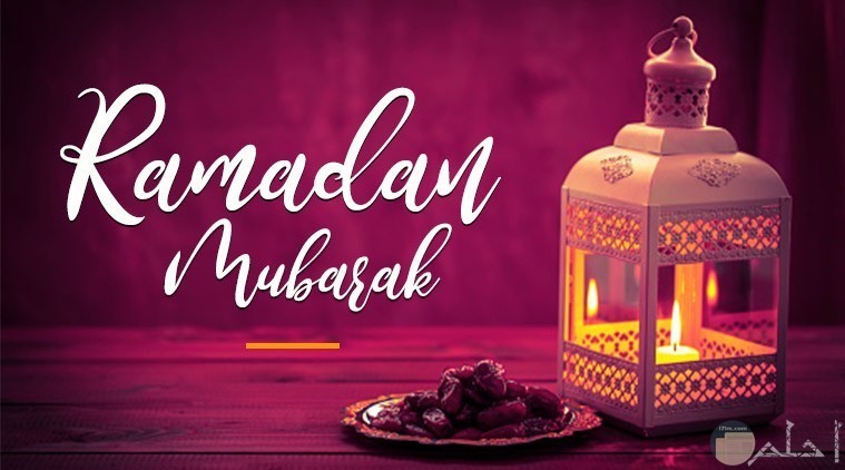 خلفيات شهر رمضان 