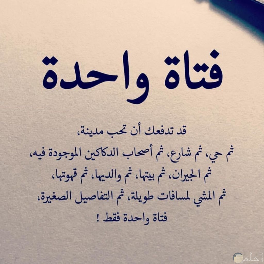 اجمل الصور الرومانسية شباب و بنات بعبارات و بدون عبارات