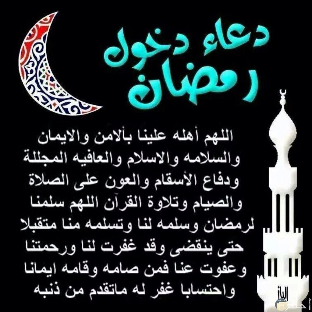 سامحوني قبل رمضان