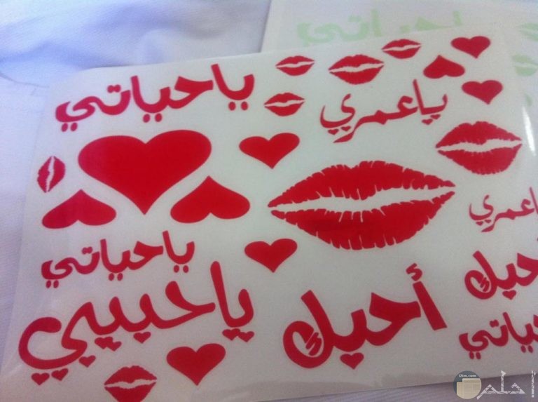 10 صور جميلة ومعبرة عن الحب والغرام والرومانسية