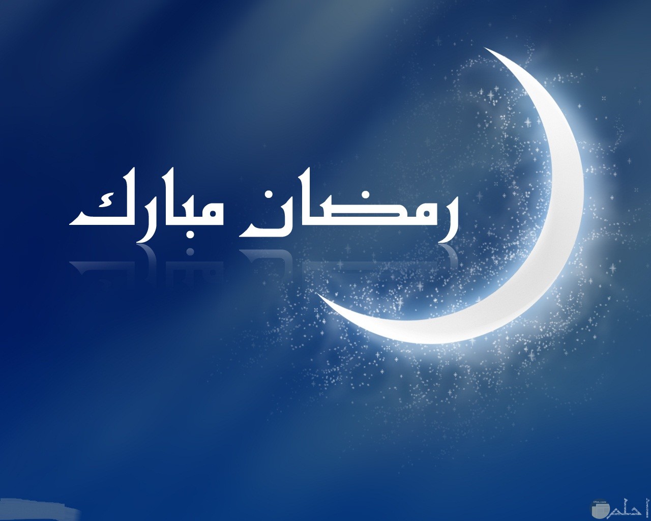 صورة هلال شهر رمضان المبارك.
