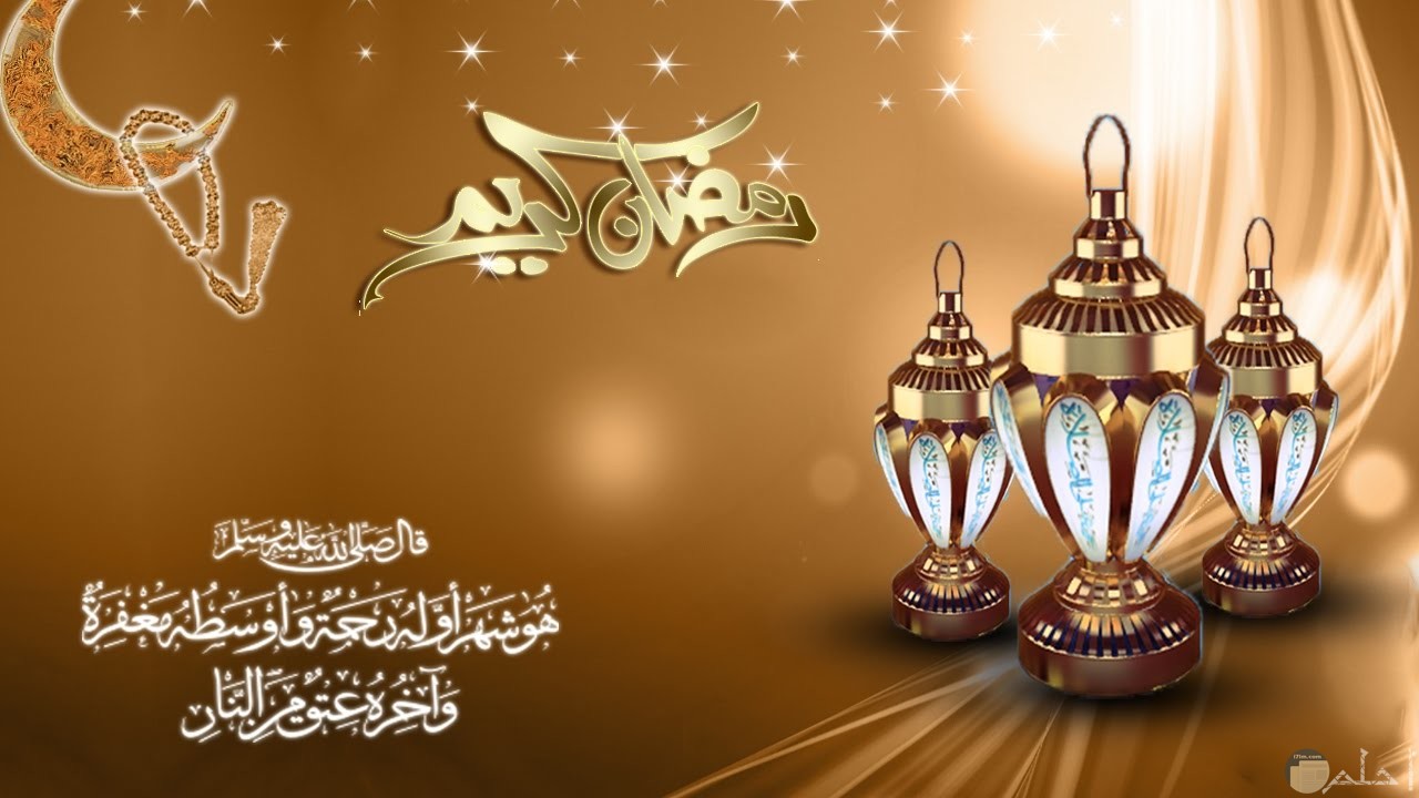 صورة كل عام و انتم بخير بمناسبة رمضان.