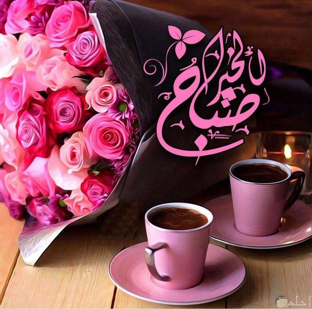 صورة صباح الخير مع القهوة و الورد.