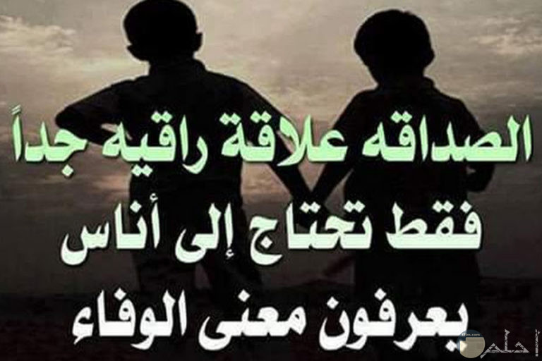 تحميل اجمل الصور المعبرة عن الوفاء الحقيقي والاخلاص والحب