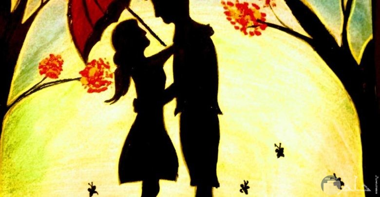 رسمة لبنت و ولد يقفان تحت شجرة Romantic Couple