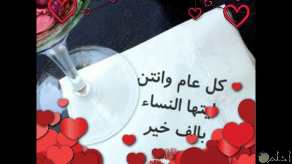 اجمل الصور بمناسبة عيد المراة رمزيات و عبارات و تورتات