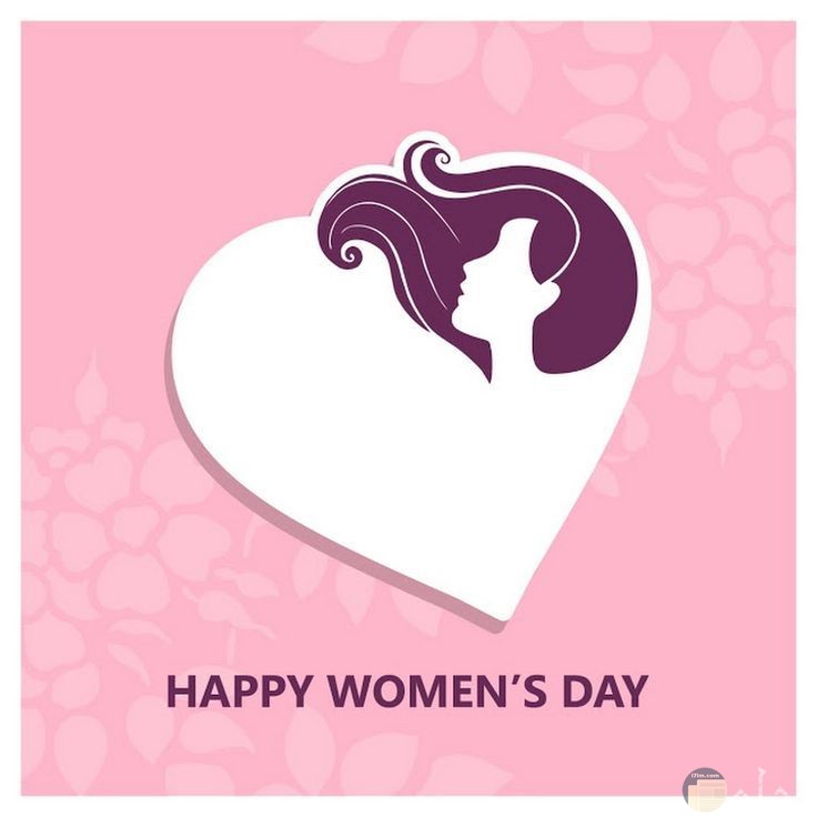 شعار يوم عيد المرأة العالمي مع قلب.
