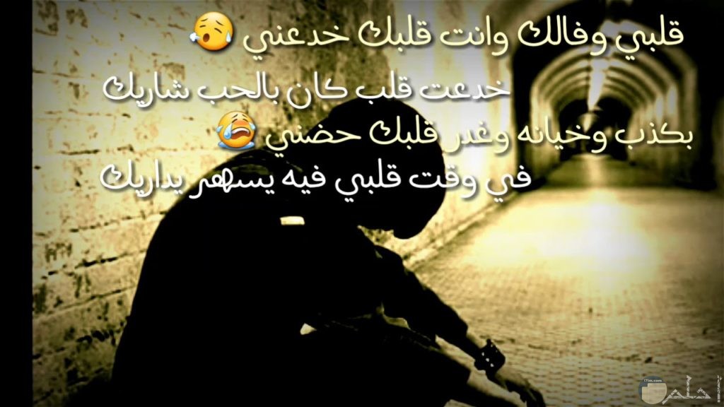 10 صور حالة واتس حزينة ومؤثرة جداً