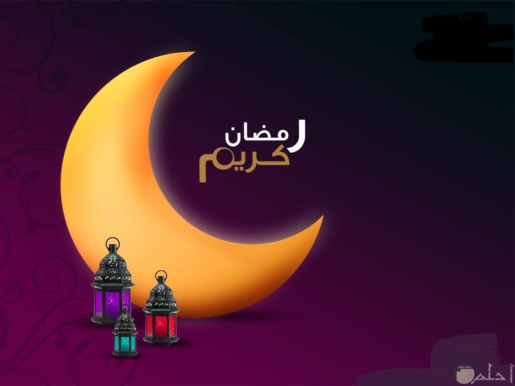صورة هلال شهر رمضان المبارك.