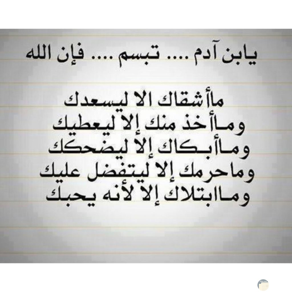 صور واتس حالات حب وتفاؤل