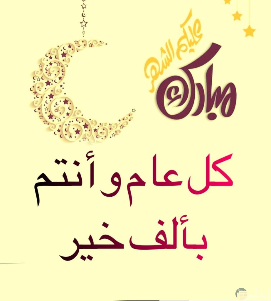 صور استقبال رمضان 2020