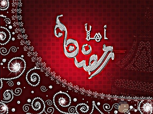 أهلا رمضان بأجمل تصميم إسلامي.