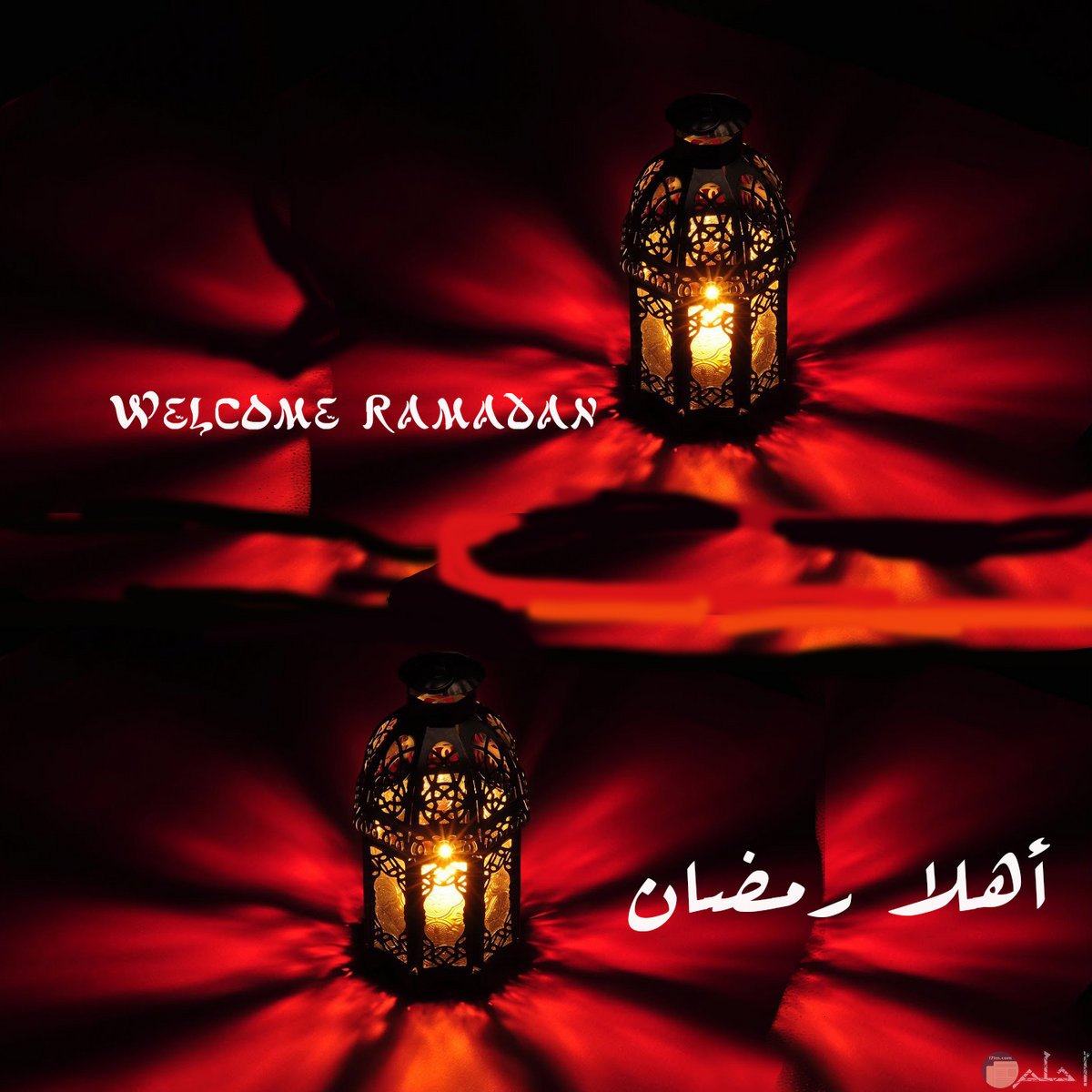 أهلا رمضان مكتوبة بالعربي و بالإنجليزي.