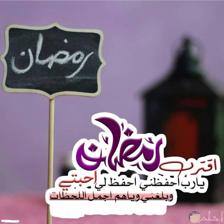 صور شهر رمضان الكريم بوستات و خلفيات