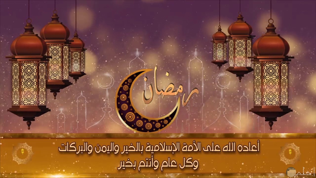 صور رمضان احلى مع عائلتى للفيس بوك