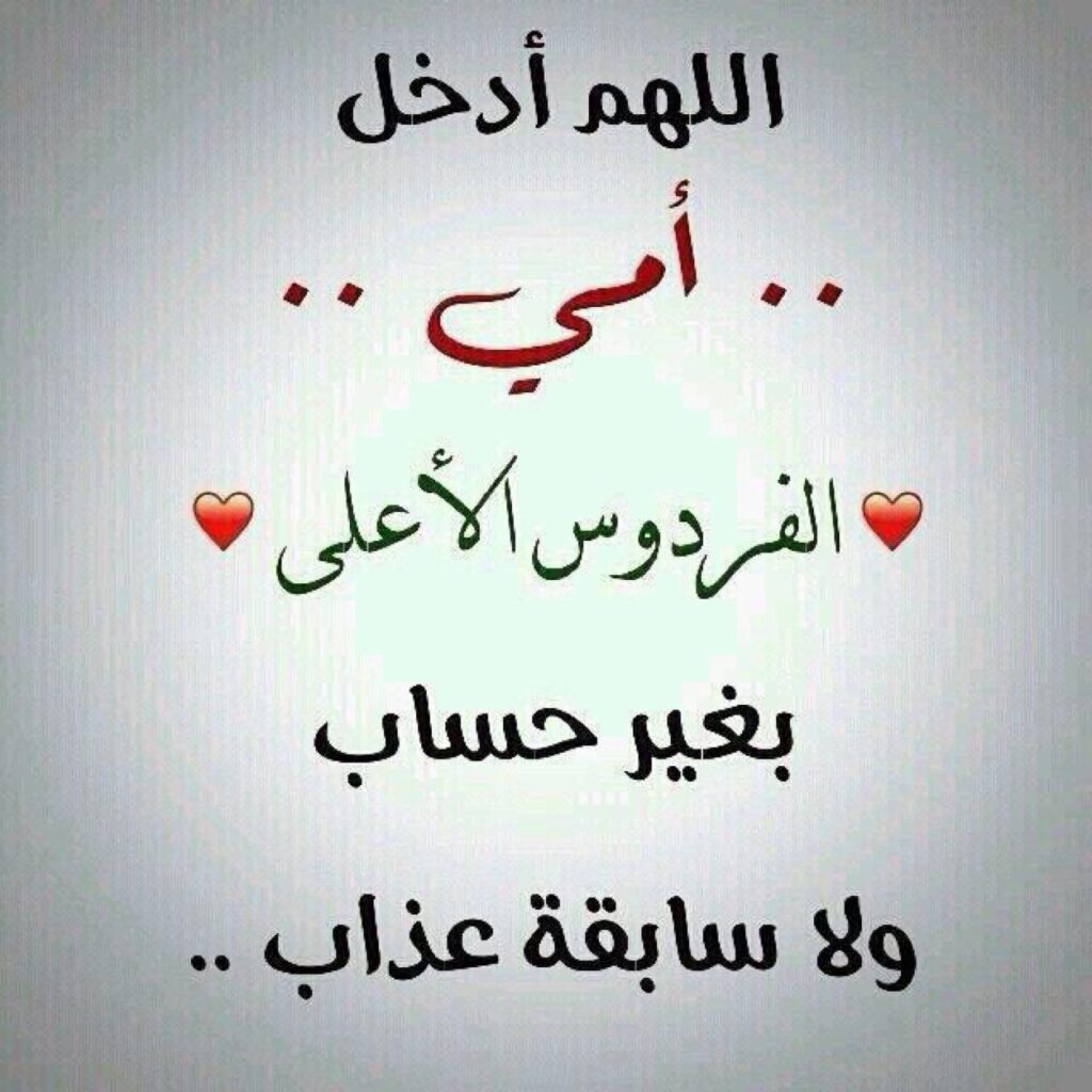 صور عن بر الوالدين اجمل الخلفيات عن الاب والام للتعبير عن الحب لهما