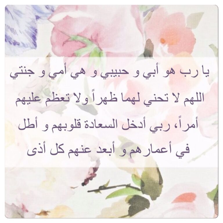 صور عن بر الوالدين اجمل الخلفيات عن الاب والام للتعبير عن الحب لهما
