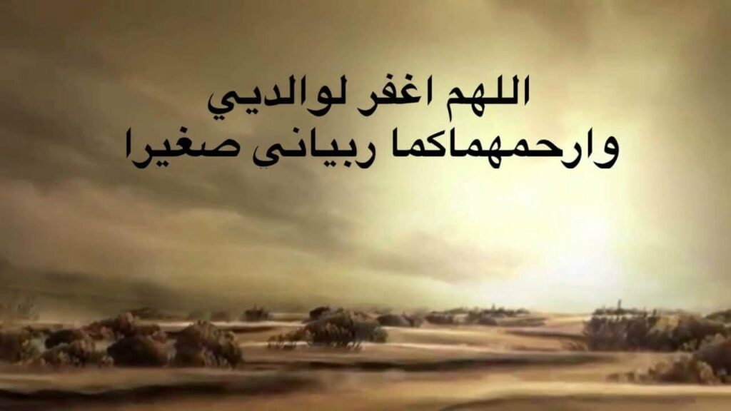 صور عن بر الوالدين اجمل الخلفيات عن الاب والام للتعبير عن الحب لهما