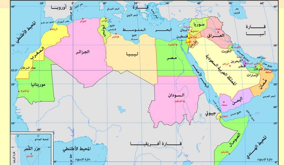 صورة شاملة تجمع جميع الدول العربية
